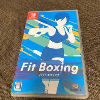 ニンテンドースイッチ(Nintendo Switch)のFit Boxing Switch(家庭用ゲームソフト)