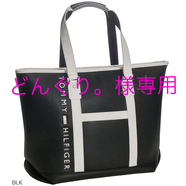 新品未使用】TOMMY HILFIGER トミーヒルフィガー トートバッグ