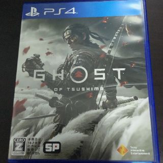 Ghost of Tsushima（ゴースト・オブ・ツシマ） PS4(家庭用ゲームソフト)