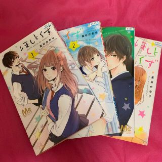 3ページ目 サイズの通販 1 000点以上 エンタメ ホビー お得な新品 中古 未使用品のフリマならラクマ 3ページ目 サイズの通販 1 000点以上 エンタメ ホビー お得な新品 中古 未使用品のフリマならラクマ