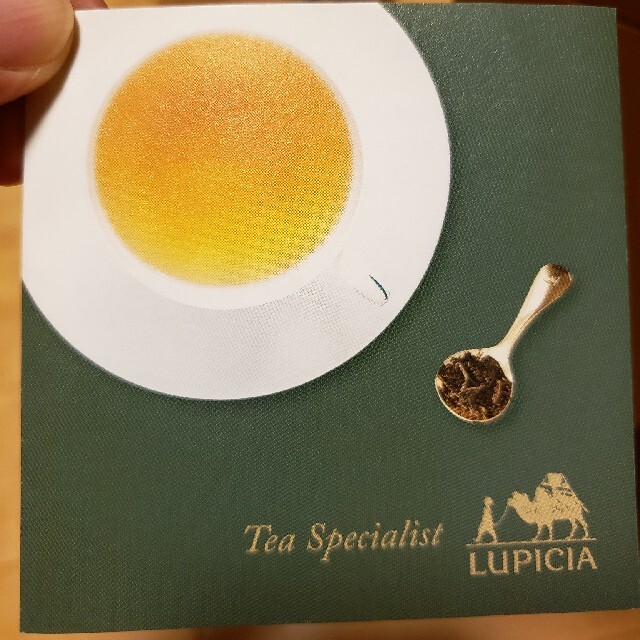 LUPICIA(ルピシア)のルピシア　ハンディ　クーラー インテリア/住まい/日用品のキッチン/食器(タンブラー)の商品写真