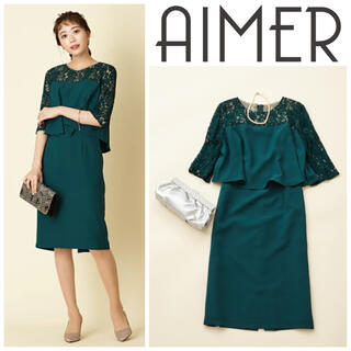 エメ(AIMER)の美品 エメ アンサンブル風ドレスワンピース グリーン 袖あり サイズS(ミディアムドレス)