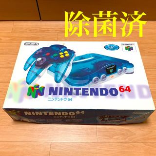 ニンテンドウ64(NINTENDO 64)の任天堂　ニンテンドウ64 (家庭用ゲーム機本体)