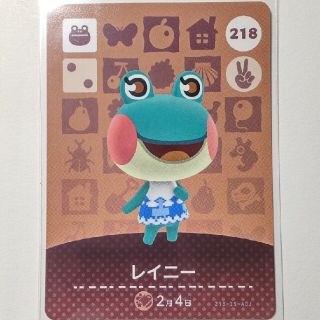 ニンテンドウ(任天堂)の＊どうぶつの森＊　amiiboカード　レイニー(カード)