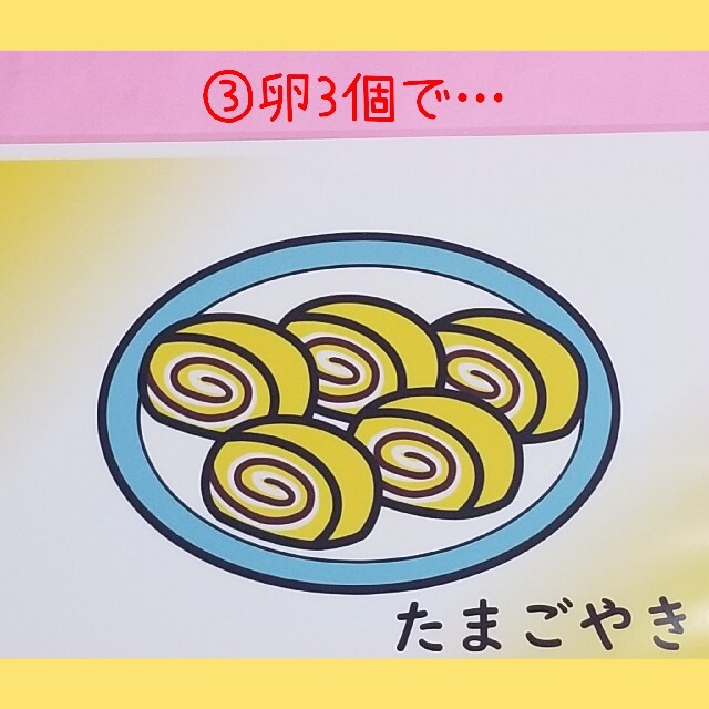たまごさん専用です | www.jarussi.com.br