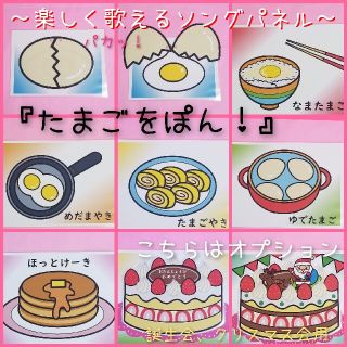 nao-hana様専用❤️青忍者、焼き芋グーチーパー、たまごをポン！クリスマス(その他)