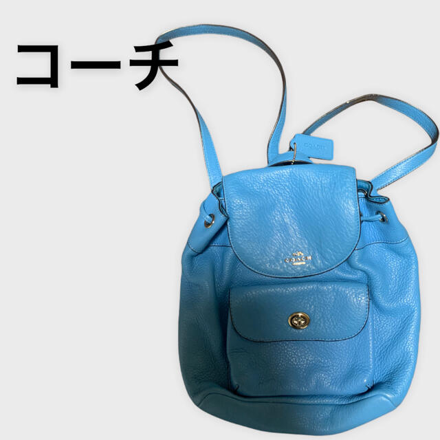 高価値 ミニリュック Coach コーチ Coach ブルー レザー バックパック リュック バックパック Saliencelearning Com 高価値 ミニリュック Coach コーチ Coach ブルー レザー バックパック リュック バックパック Saliencelearning Com