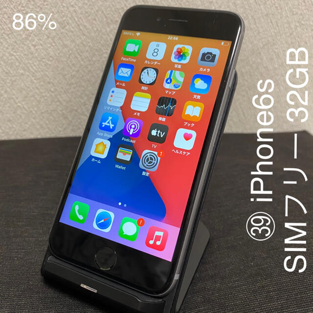 スマートフォン/携帯電話iPhone6s SIMフリー 32GB 本体のみ スペースグレイ