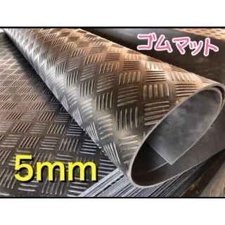 軽トラ　荷台ゴムマット　厚手　5mm 201x142cm 軽トラック(トラック・バス用品)