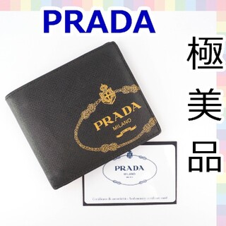 新素材新作 PRADA 折財布 メタルロゴ 日本未入荷色 極美品 - 財布 