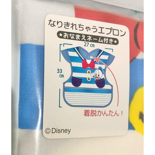 Disney(ディズニー)のドナルド お食事エプロン ディズニー Disney キッズ/ベビー/マタニティの授乳/お食事用品(お食事エプロン)の商品写真