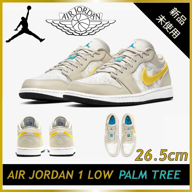 26.5cm★新品 Air Jordan 1 Low Palm Tree ナイキ