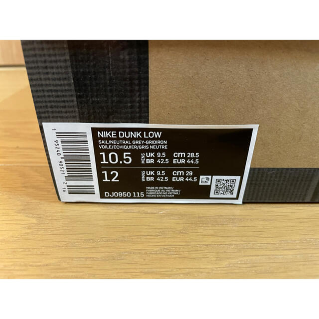 US10.5 Off-White×Nike Dunk Low Lot 20