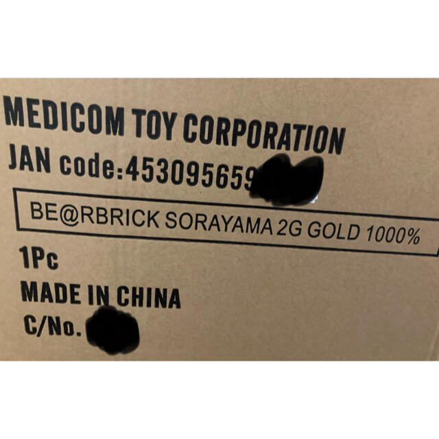 BE@RBRICK SORAYAMA × 2G GOLD Ver. 1000％