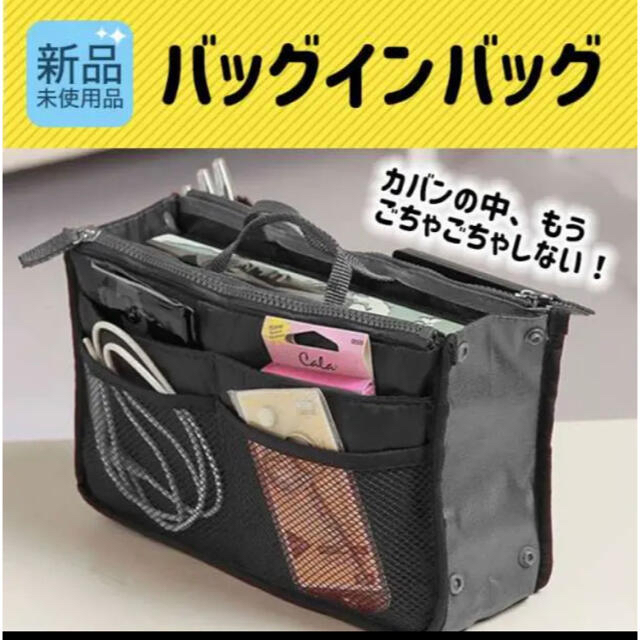 大人気のバッグインバッグ 定番 オレンジ ポーチ 小物 収納上手 インナーバッグ レディースのファッション小物(ポーチ)の商品写真
