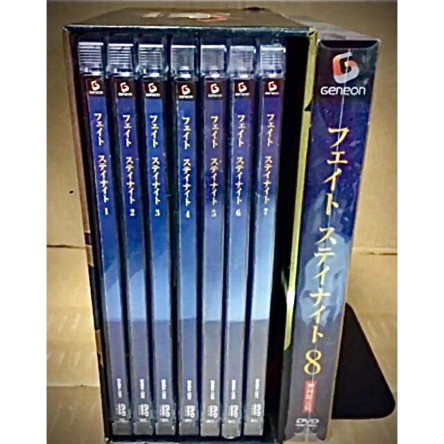 Fate/stay night フェイトステイナイト BOX付き 1-8巻セット