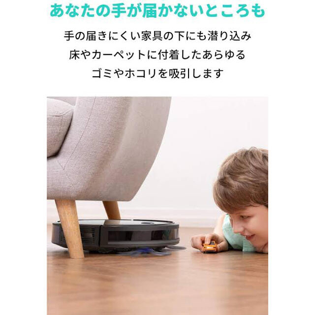 ✨ 新品・未使用　ロボット掃除機 Eufy RoboVac 30C  Anker