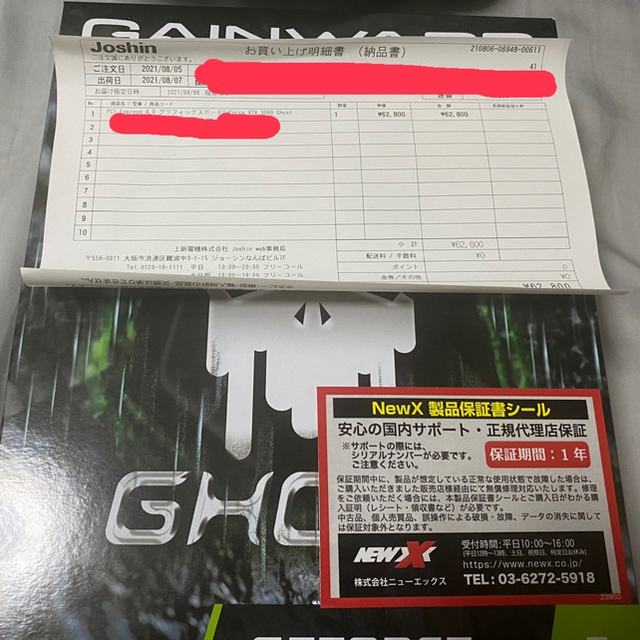 Ghost(ゴースト)の【新品】Gainward GHOST NE63060019K9-190AU-G スマホ/家電/カメラのPC/タブレット(PCパーツ)の商品写真