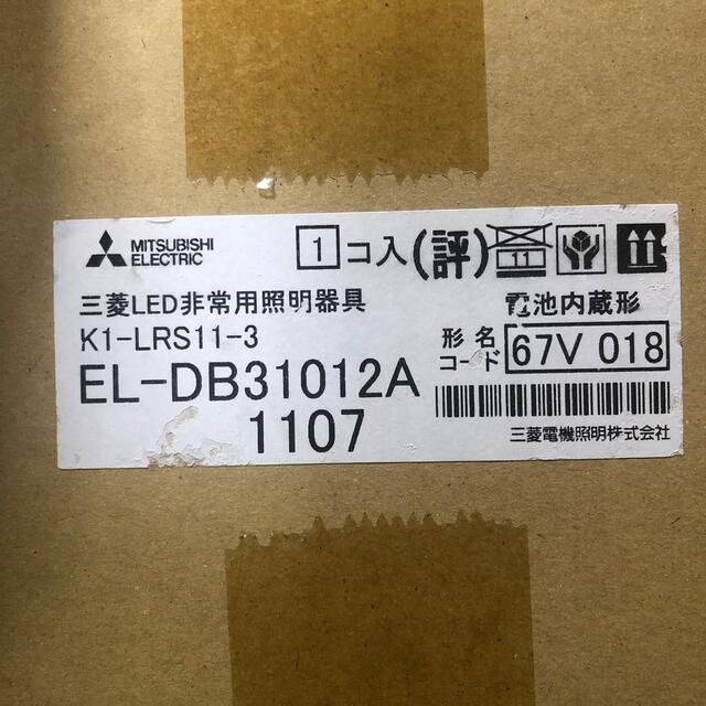 三菱(ミツビシ)の三菱電機 LED非常用照明器具 埋込形 EL-DB31012A  インテリア/住まい/日用品のライト/照明/LED(天井照明)の商品写真