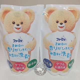 ファーファー(fur fur)のファーファ✨柔軟剤の香りがひきたつ無香料洗剤✨400ml ２個✨(洗剤/柔軟剤)