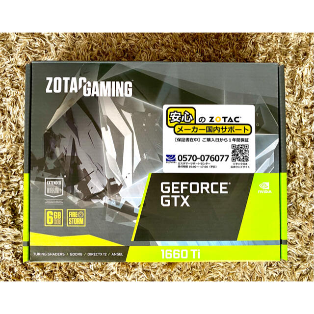 国内外の人気! 【新品・未開封】GeForce GDDR6 6GB Ti 1660 GTX PCパーツ 国内外の人気! 【新品・未開封】GeForce GDDR6 6GB Ti 1660 GTX PCパーツ