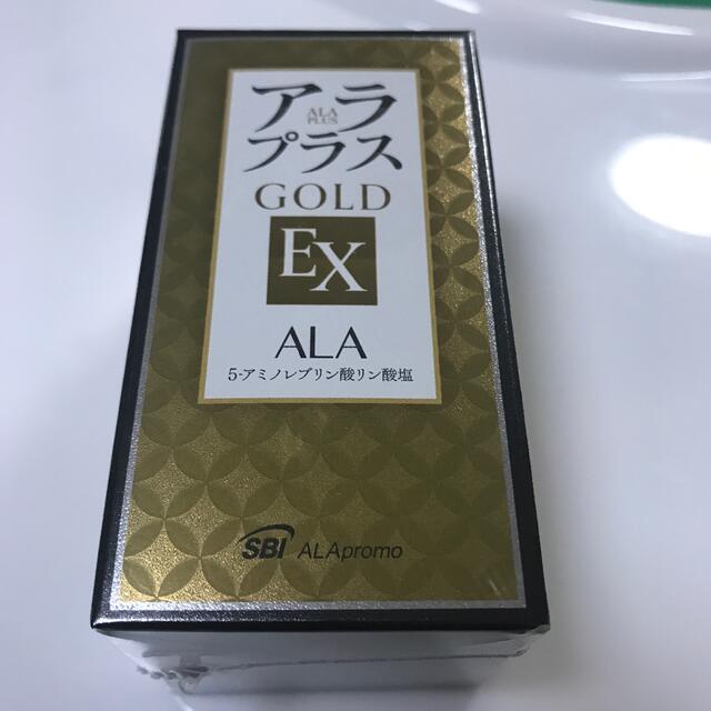 アルプラス ゴールド EX