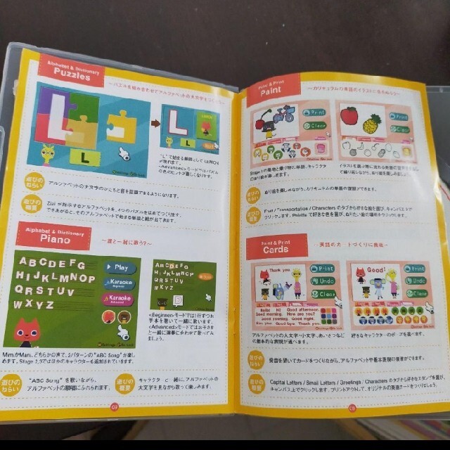 Worldwidekids 2018年購入 英語教材