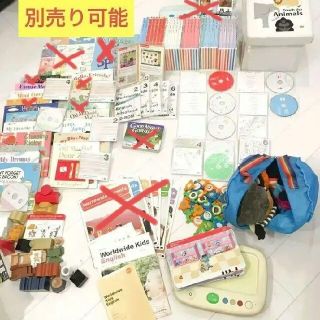 ワールドワイドキッズ 幼児 英語教材