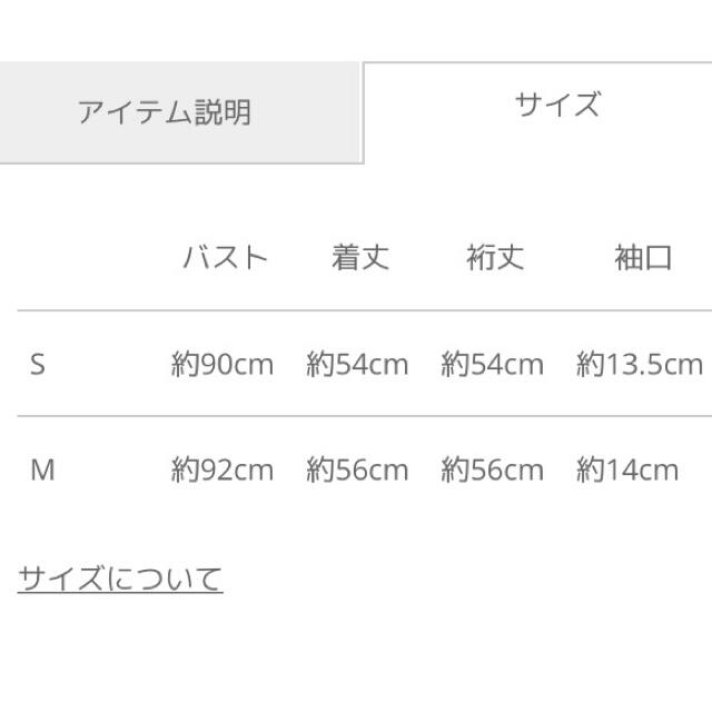 MAJESTIC LEGON(マジェスティックレゴン)のマジェスティックレゴン　ウエストレースブラウス レディースのトップス(シャツ/ブラウス(半袖/袖なし))の商品写真