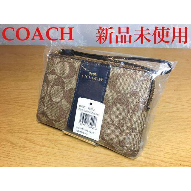 高級ブランド ランヤード ピンク スクライブ マルチカラー 新品❗️コーチ coach - パスケース/idカードホルダー 高級ブランド ランヤード ピンク スクライブ マルチカラー 新品❗️コーチ coach - パスケース/idカードホルダー