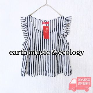 アースミュージックアンドエコロジー(earth music & ecology)のアースミュージック&エコロジー　新品未使用品　袖なしブラウス　フリル　マリン(シャツ/ブラウス(半袖/袖なし))