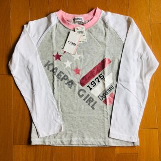 ケイパ(Kaepa)の新品  タグ付き　ケイパ Kaepa 140cm ロンT 未使用 (Tシャツ/カットソー)