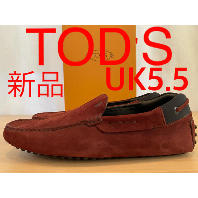 新品 TOD'S トッズ ボルドー ヌバック ゴンミーニ ローファー モカシン ...