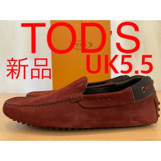 トッズ(TOD'S)の新品 TOD'S トッズ ボルドー ヌバック ゴンミーニ ローファー モカシン(ドレス/ビジネス)