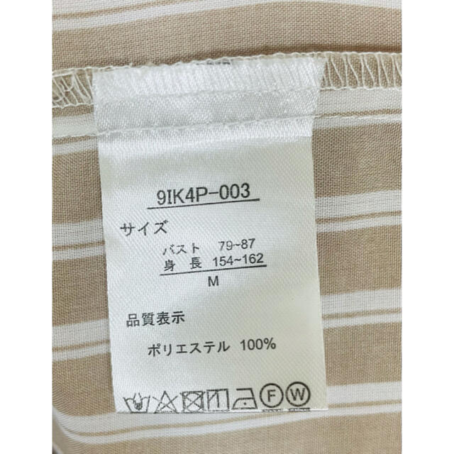 ikka(イッカ)のikka ストライプ シャツ レディースのトップス(シャツ/ブラウス(長袖/七分))の商品写真