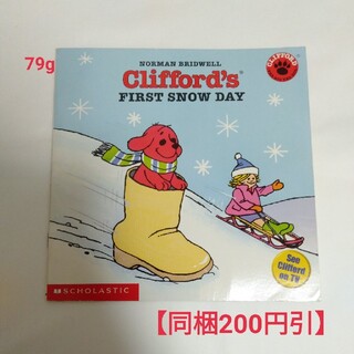 ●【同梱200円引】Clifford's FIRST SNOW DAY(絵本/児童書)