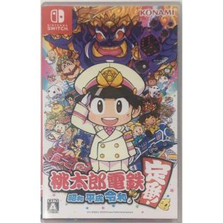 ニンテンドースイッチ(Nintendo Switch)の美品　桃太郎電鉄　昭和平成令和も　（桃鉄）(携帯用ゲームソフト)