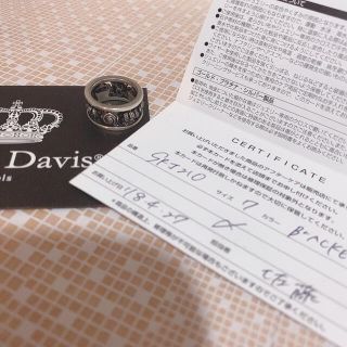 ジャスティンデイビス(Justin Davis)のJUSTIN DAVIS MY LOVEリング 7号(リング(指輪))