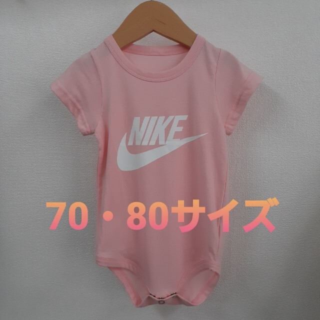 NIKE(ナイキ)の新品未使用♡ナイキ 70、80サイズ ベビーロンパース キッズ/ベビー/マタニティのベビー服(~85cm)(ロンパース)の商品写真