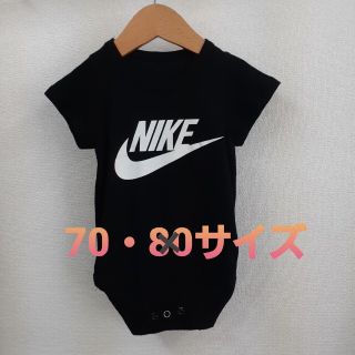 ナイキ(NIKE)の【セール中】新品未使用♡ナイキブラック 70サイズ ベビーロンパース(ロンパース)