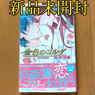 今だけ値下げ 格安セール 少女漫画 女性漫画 計1冊 まとめ売りの通販 By あーちゃる S Shop ラクマ 今だけ値下げ 格安セール 少女漫画 女性漫画 計1冊 まとめ売りの通販 By あーちゃる S Shop ラクマ