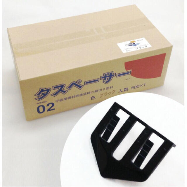 大幅値下げ!!!! タスペーサー02 3箱 定期入れの 9000円 www.gold