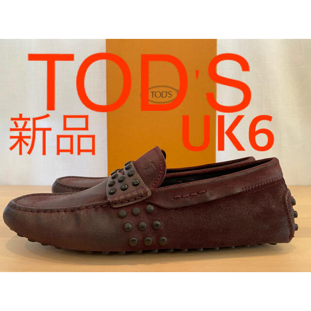 新品 TOD'S トッズ ラバーペブル ゴンミーニ スエード オイルバケッタ39Sの新品TOD