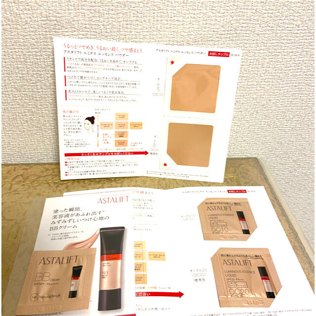 ASTALIFT(アスタリフト)のmayu様専用ASTALIFTアスタリフト　ホワイトソリューションUV下地 コスメ/美容のベースメイク/化粧品(化粧下地)の商品写真