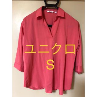 ユニクロ(UNIQLO)の【美品】ユニクロ スキッパーブラウス 七分袖 ピンク S(シャツ/ブラウス(長袖/七分))