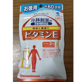 小林製薬の栄養補助食品　ビタミンE 120粒 約60日分(ビタミン)