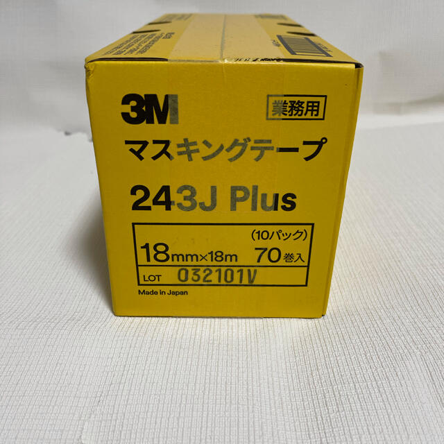 激安！！！ 3M マスキングテープ4箱 (18mm 2箱 20mm 2箱)