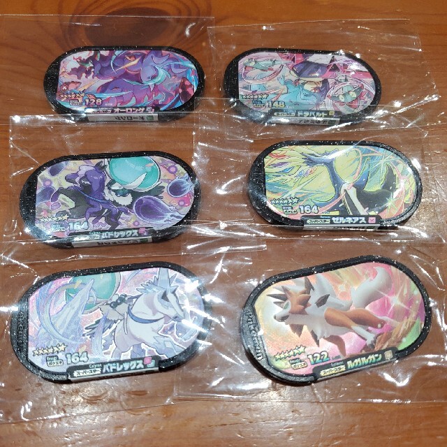 お1人様1点限り ポケモン メザスタ 第4弾 スーパースター 想像を超えての Sinarlampung Co お1人様1点限り ポケモン メザスタ 第4弾 スーパースター 想像を超えての Sinarlampung Co