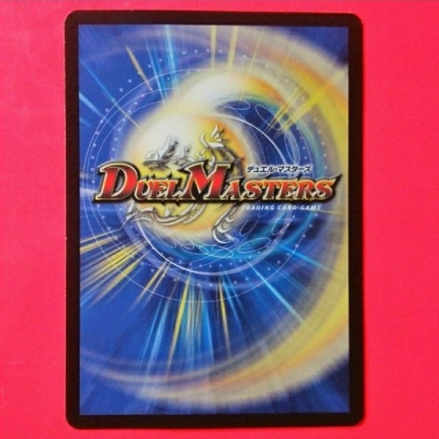 デュエルマスターズ - デュエマ メンデルズゾーン P71Y14 カード デュエルマスターズ - デュエマ メンデルズゾーン P71Y14 カード