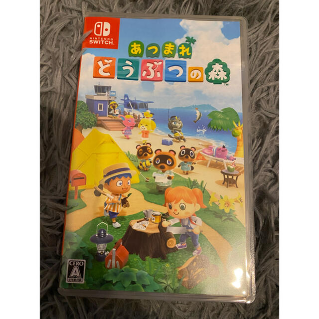 あつまれ どうぶつの森 Switch あつ森